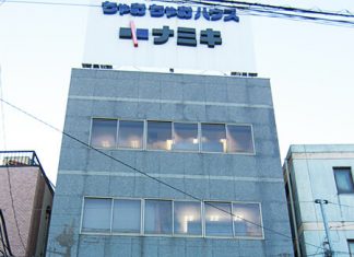 Ảnh trường An Language School