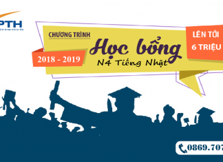 Cơ hội dành học bổng chỉ có tại Phúc Thái