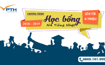 Cơ hội dành học bổng chỉ có tại Phúc Thái