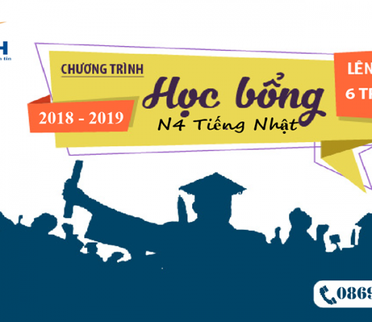 Cơ hội dành học bổng chỉ có tại Phúc Thái